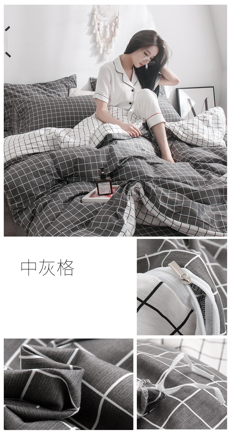 床上四件套全棉纯棉网红被套女床单儿童被子单人床两件套装 灰色魔方