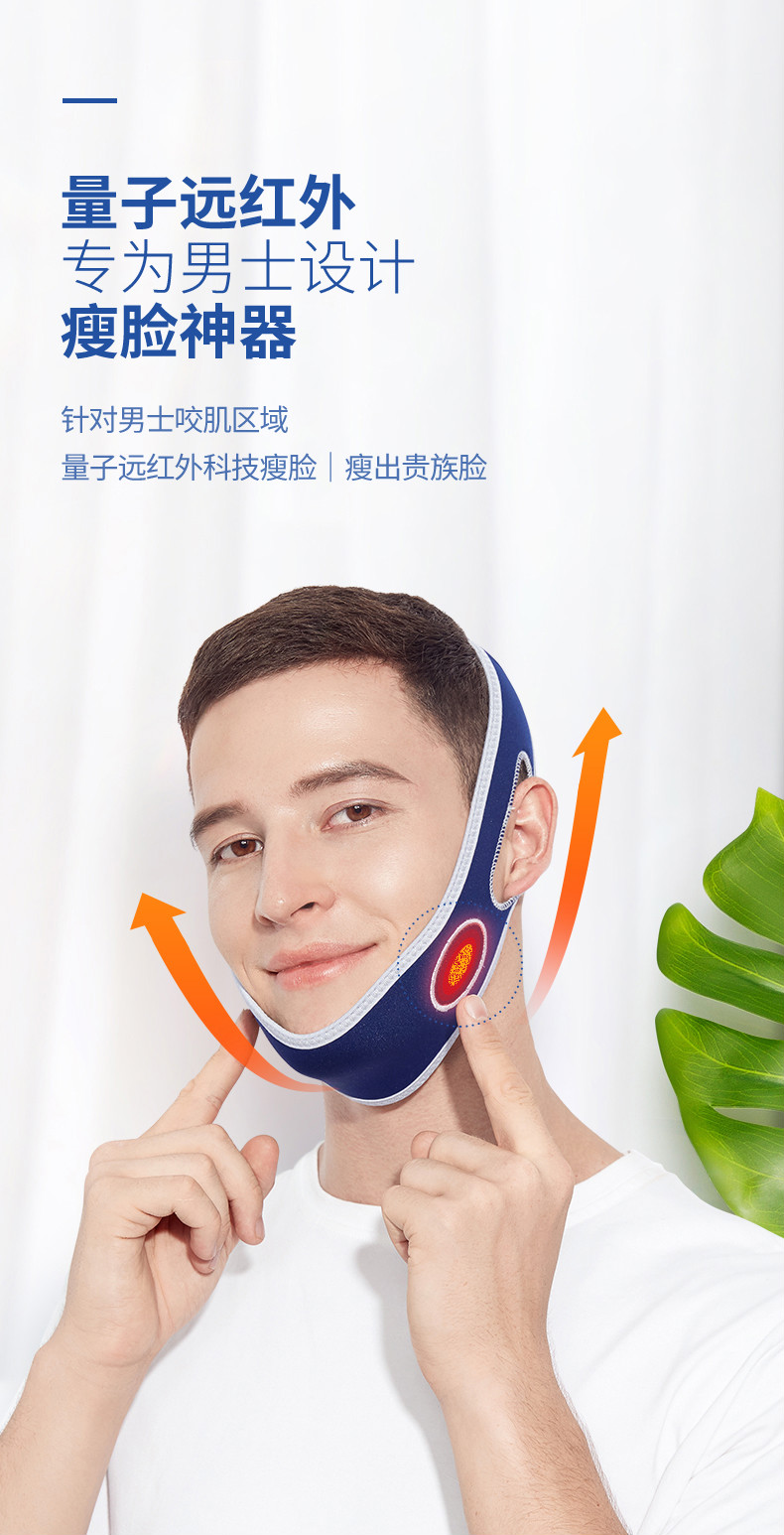 倚馨倚依 新品瘦脸面罩男士专用绷带双下巴v脸面罩咬肌面部提拉脸部