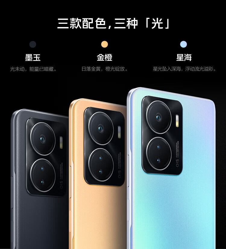 维沃(vivo) 维沃 iqoo z6 80w闪充 6400万像素光学防抖 骁龙778g 5g通