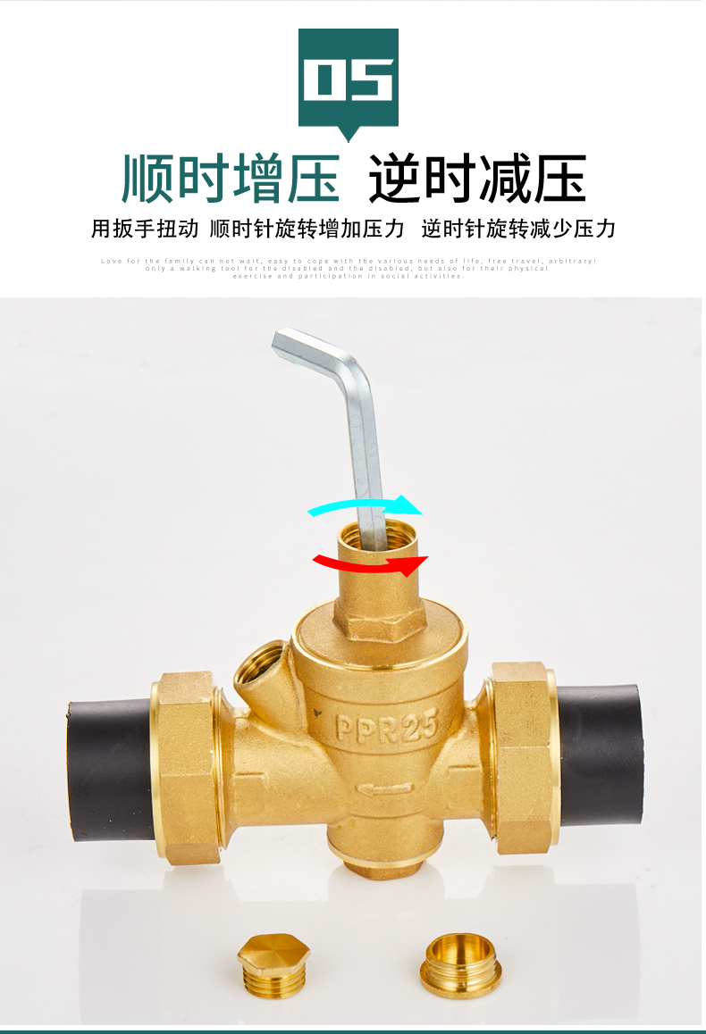 20/25pe管铜自来水减压阀家用净水稳压热水器调节恒压阀4分pe接头热水