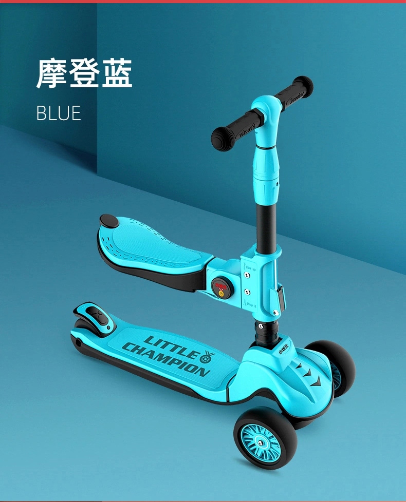 小状元 滑板车儿童 2-3-6-8-10岁宝宝四轮滑滑车闪光三轮折叠小孩踏板