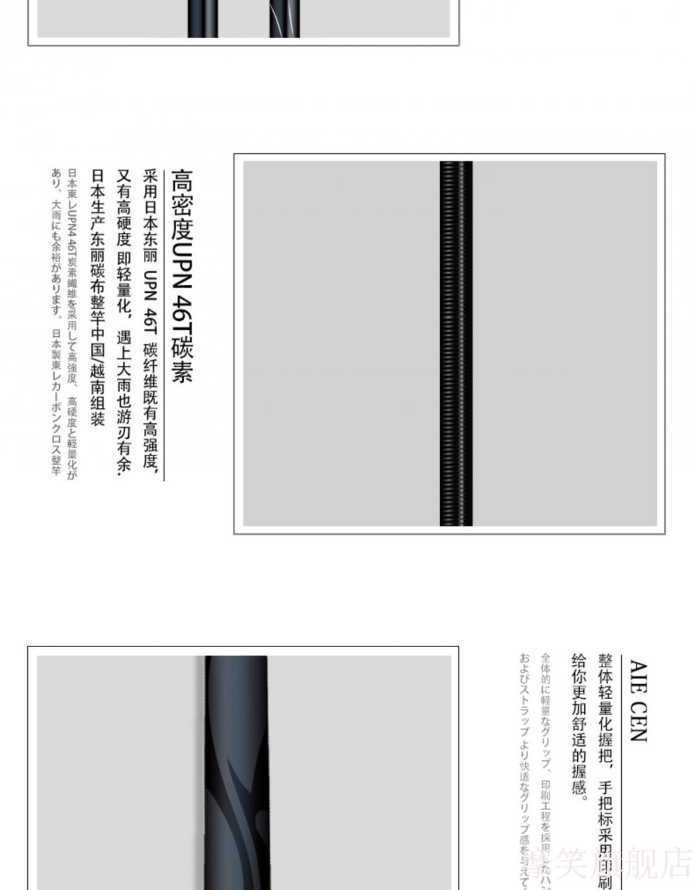 日本十大名品牌达瓦海极钓鱼竿手杆超轻超硬19调6h台钓竿同款54m78h