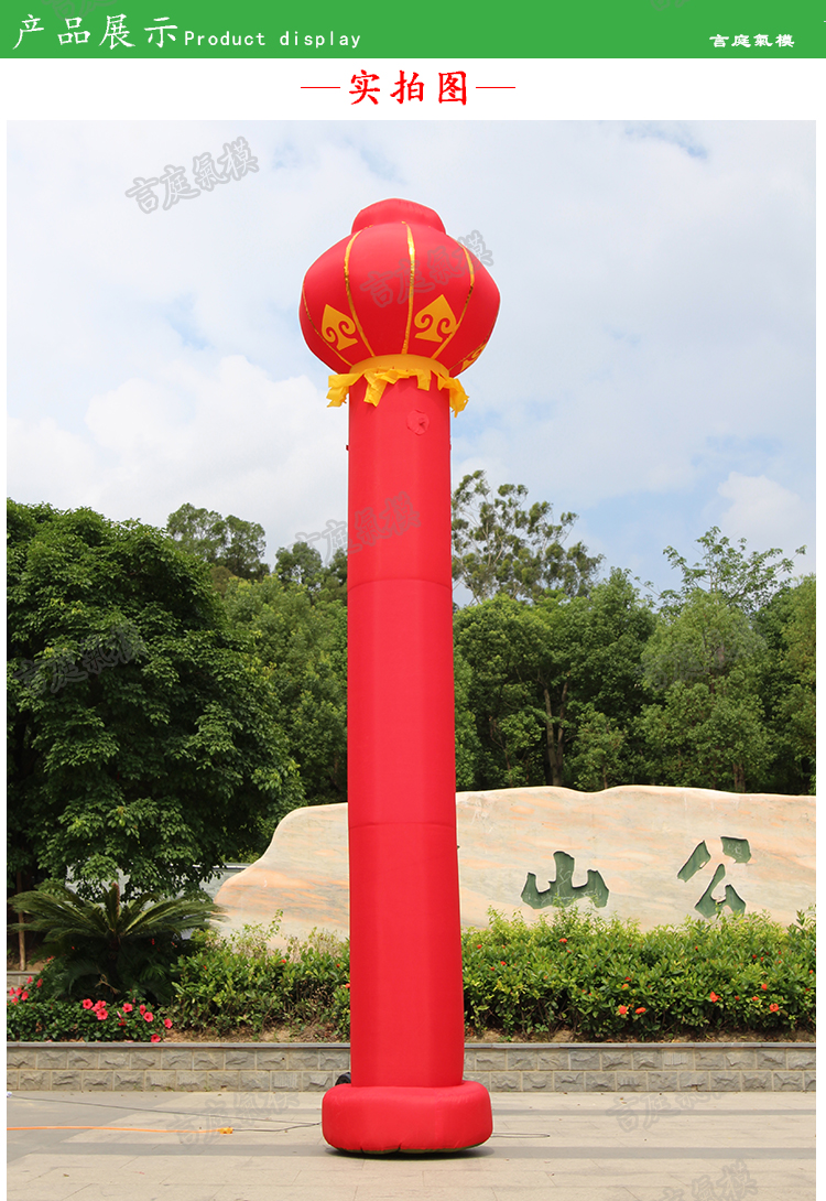 (适用于)lsanr)充气灯笼柱立柱拱门开业婚庆彩虹门气模广告庆典气柱5