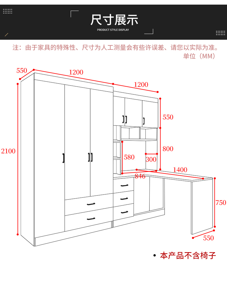 衣柜电脑桌转角书柜电脑桌学习桌连体组合衣柜书桌书架一体柜桌子定制