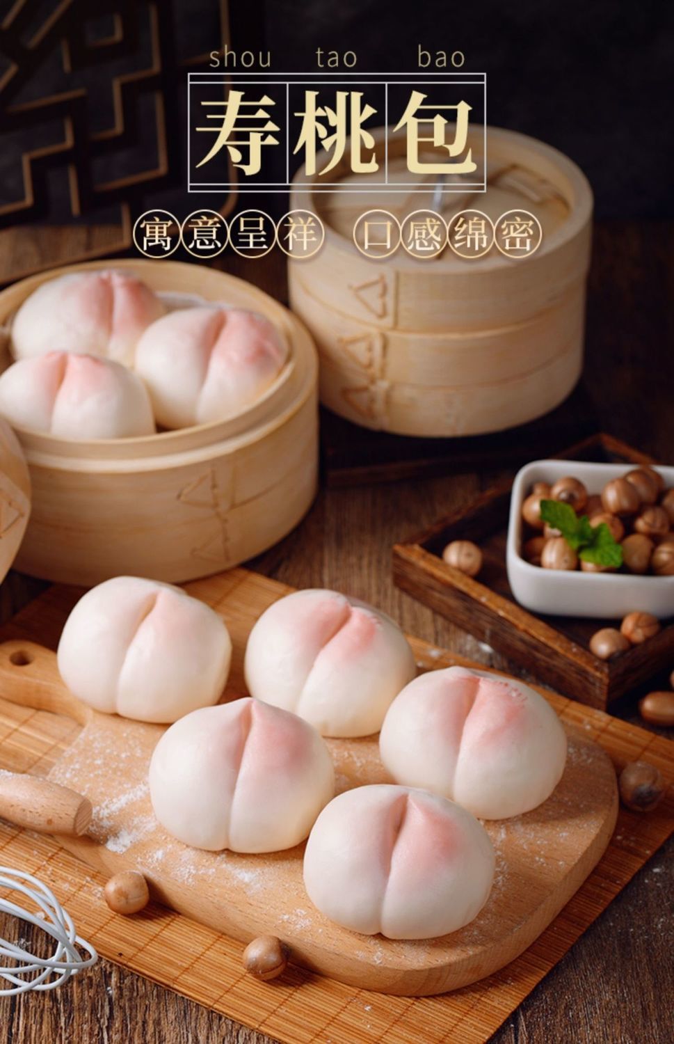 【官方旗舰】思念寿桃包香糯豆沙包生日寿宴喜宴包早餐点心长寿包子