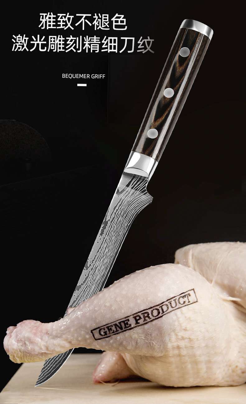 德国锋利剥皮割肉刀剃骨刀削骨分切羊肉刀屠宰专用割刀 三钉彩木柄