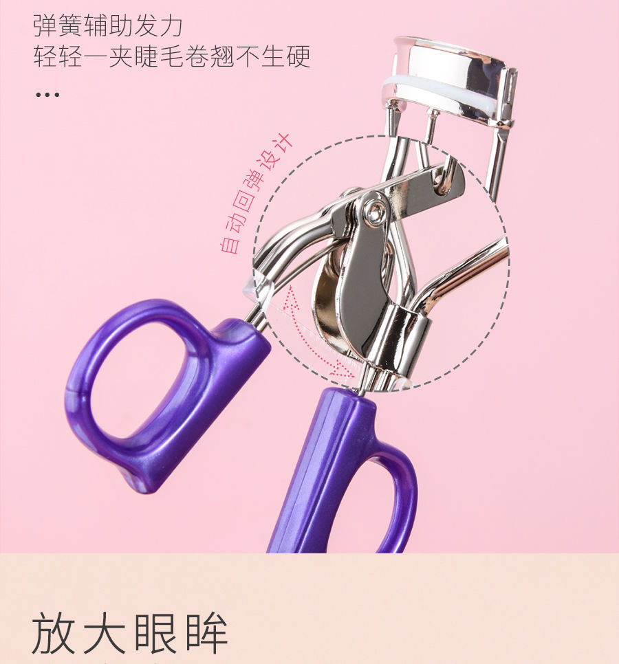 美道 睫毛夹卷翘持久定型女便携式太阳花小睫毛卷翘器初学者用 蓝色睫毛夹（盒装）