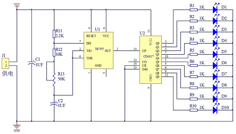 板流水灯套件流水灯pcb板电子diy散件制作贴片元件器件线路板电路板