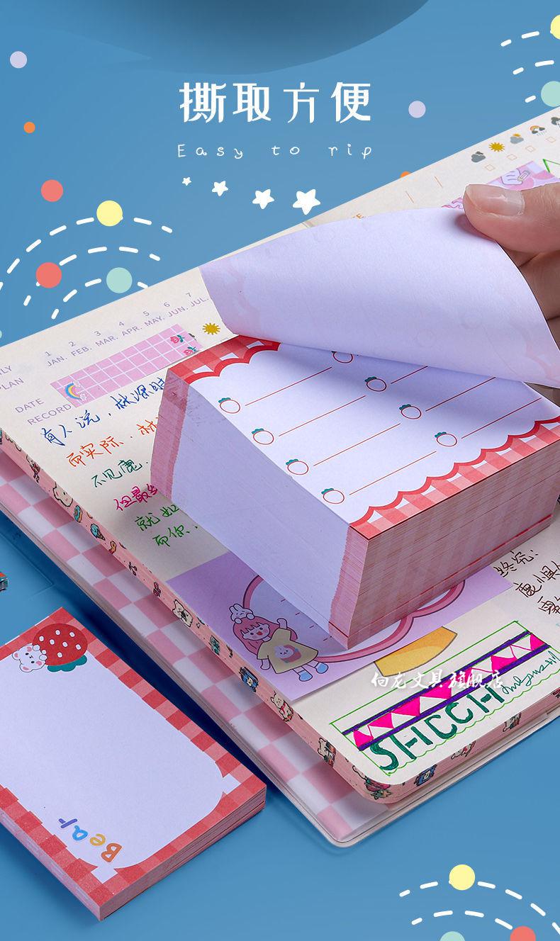 左一仁 翻转便利贴套盒高颜值有粘性便条小条帖纸全粘式学生用标签