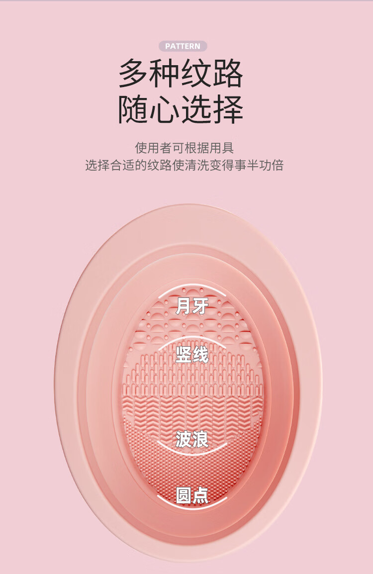 格蒙（GECOMO）硅胶折叠化妆刷清洗器美妆工具粉扑美妆蛋洗刷碗不伤刷毛通用 1#紫色