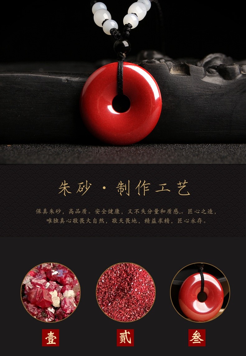 初缘朱砂平安扣吊坠男女款项链吉祥物赠送证书支持复检帝王砂小款高