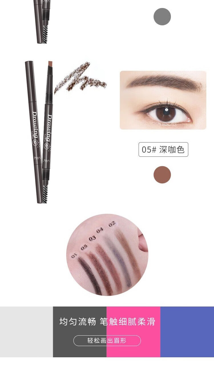 阿嚓热 女手持眉卡懒人全套连体对称辅助器画眉工具眉毛贴一体初学者 8款眉形眉卡+修眉刀