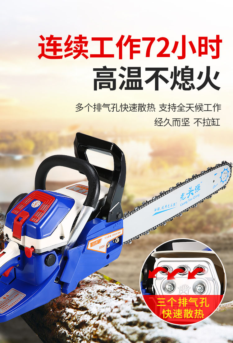 新五代光头强油锯伐木锯进口配置汽油锯20寸手持家用大功率链条锯精品