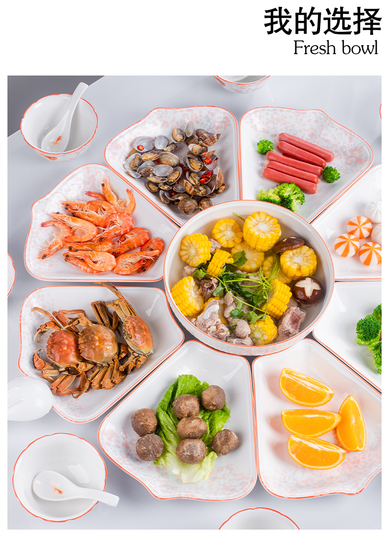 网红拼盘创意套装组合团圆菜盘景雄网红套装团圆拼盘餐具组合陶瓷过年