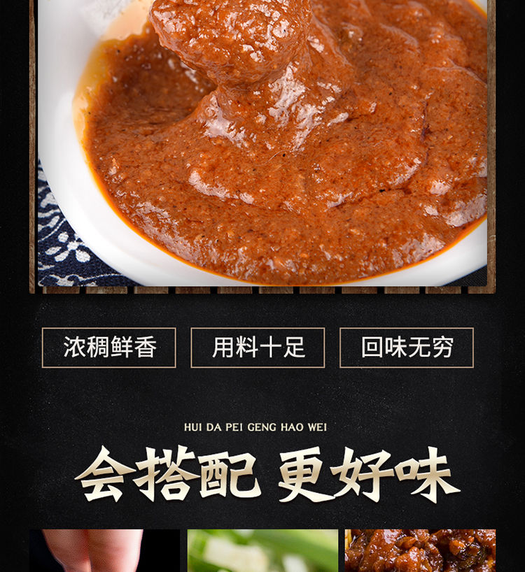 2250g桶装 门头村烧烤酱土家酱香饼 酱香饼酱料商用 原味【图片 价格