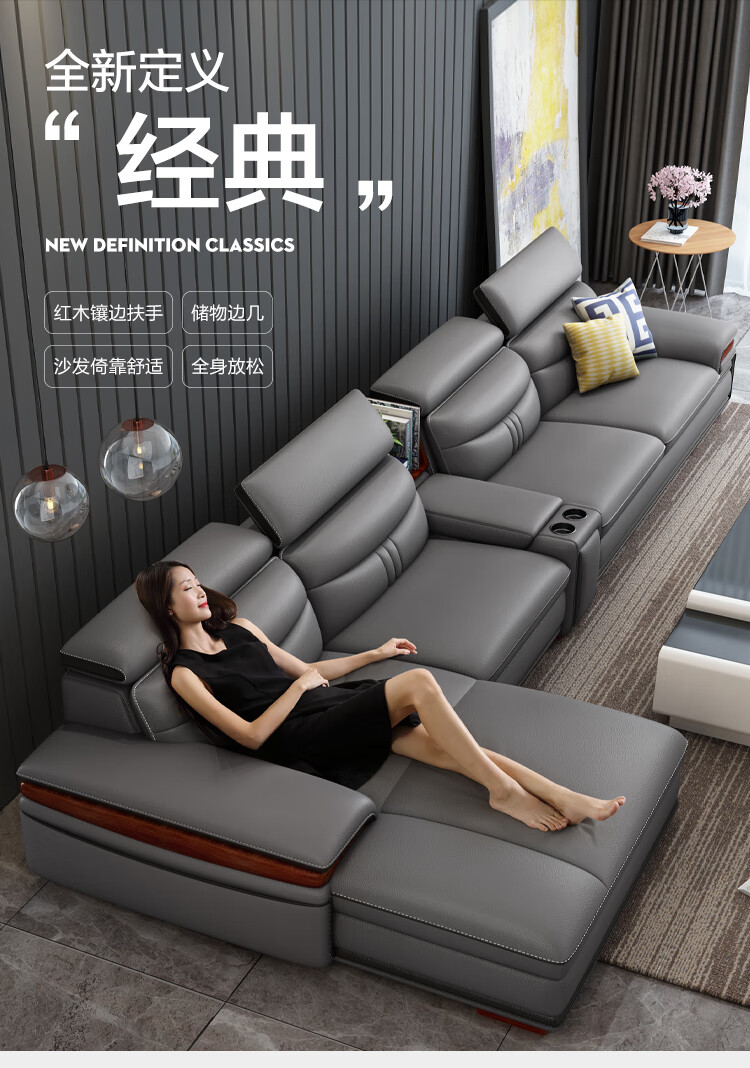 【七夕礼遇季】简奢表情 真皮沙发现代简约头层牛皮大小户型皮艺乳胶客厅整装轻奢家具 【升级款】单+双+贵+边几 4.06米