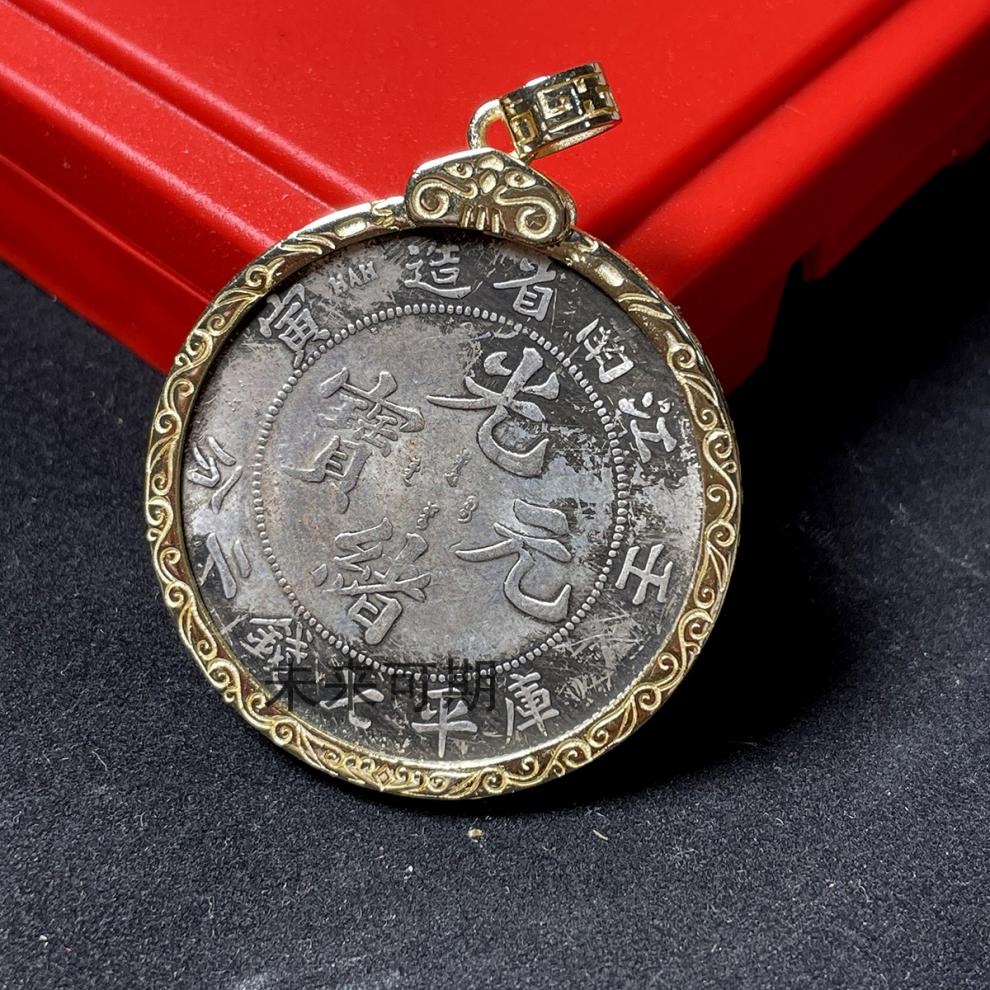 扣边框吊坠空托999足银圈银元包边 999足银币圈 豹头铜镀金扣绳 39x2