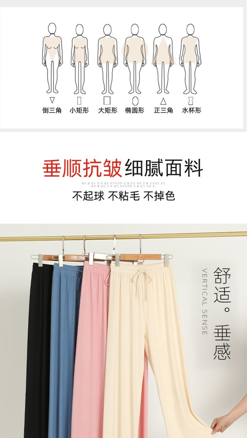 浪莎阔腿裤女冰丝垂感春秋季宽松高腰黑色阔腿裤子女 黑色 XL(建议115-130斤)