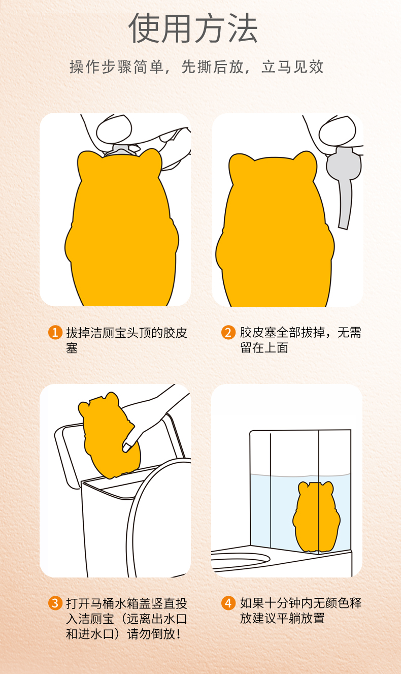 橙乐工坊蓝泡泡洁厕灵马桶除臭去异味蓝泡泡厕所清洁剂液家用卫生间