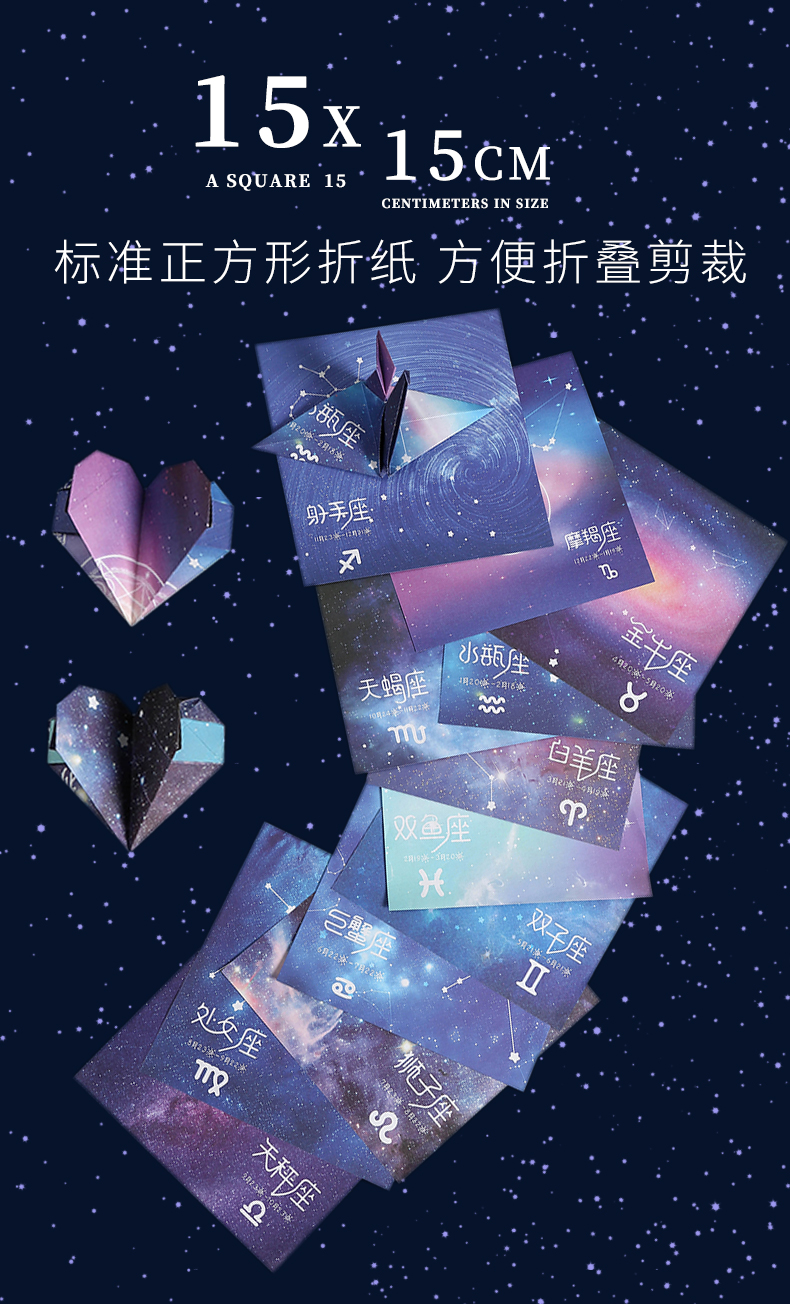 彩纸正方形材料双面手工纸儿童印花厚diy剪纸幼儿园折纸双面星辰星球