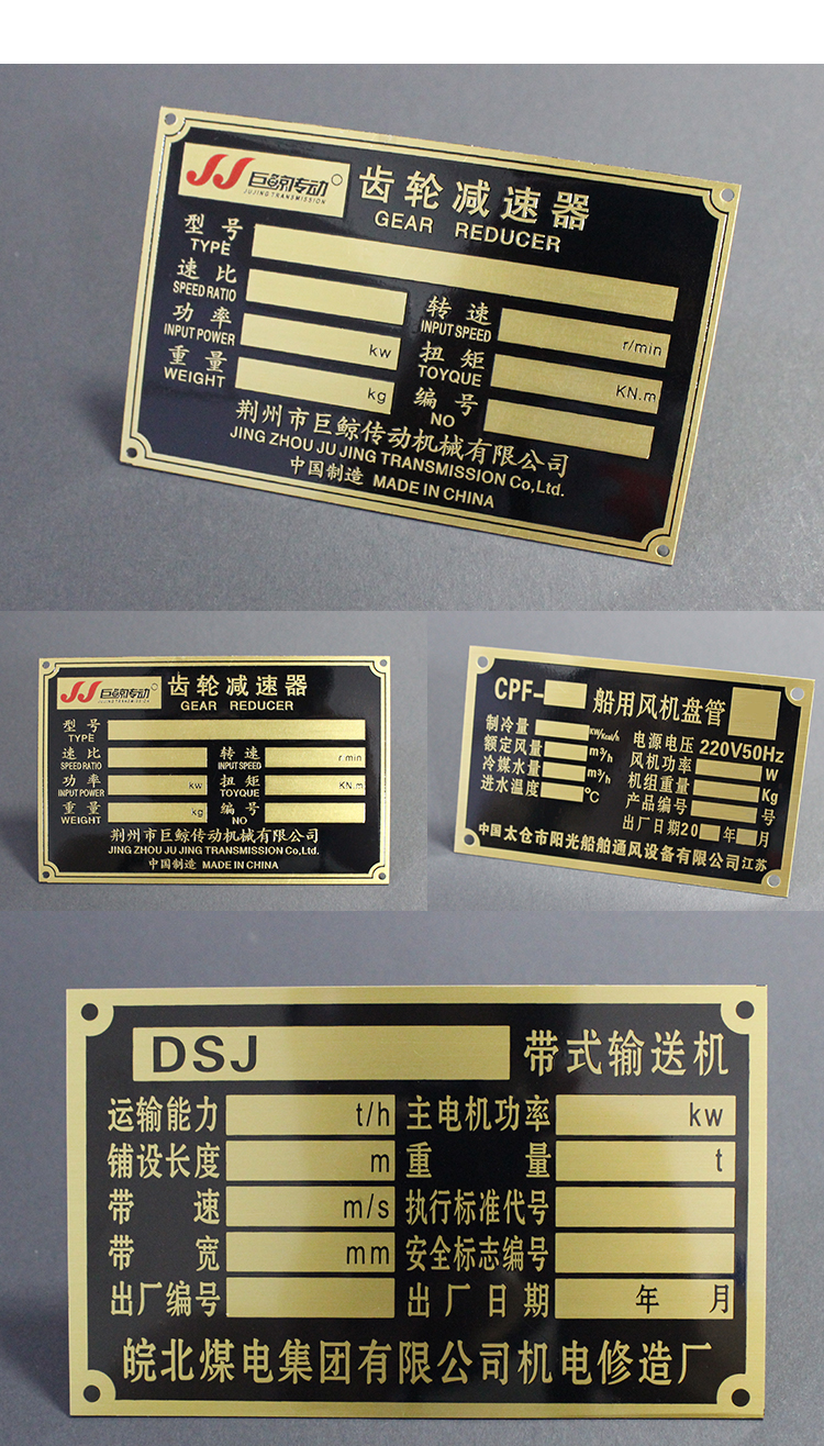 标牌定做金属铝牌丝印雕刻门牌标识不锈钢腐蚀刻字定制贴纸铜牌铭牌