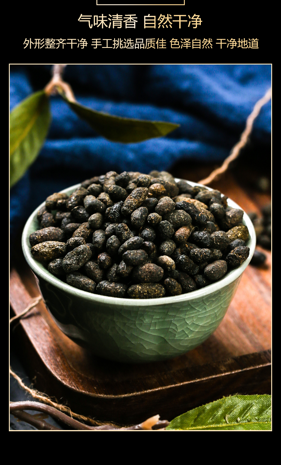 同仁堂五灵脂中灵脂块灵脂米寒号虫粪生五灵脂中材250克