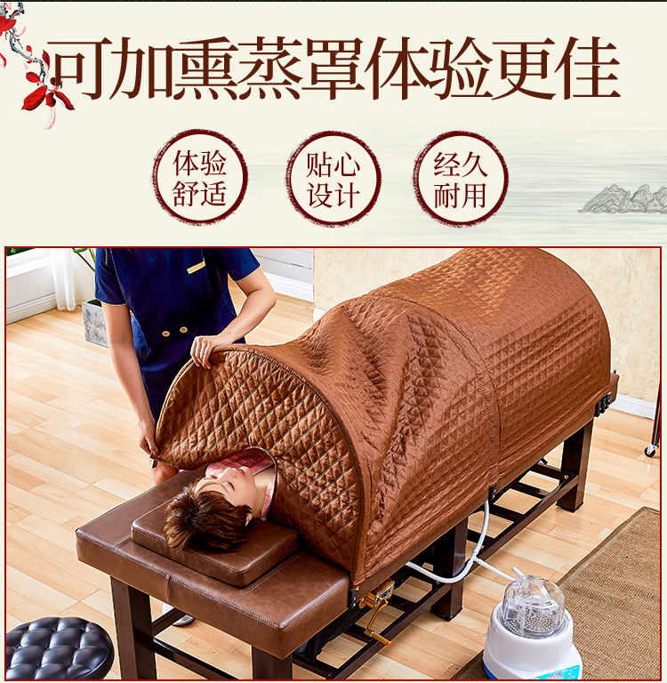 艾益生中药铺灸床熏蒸床理疗床升降美容床美容院中药汗蒸汽床家用全身