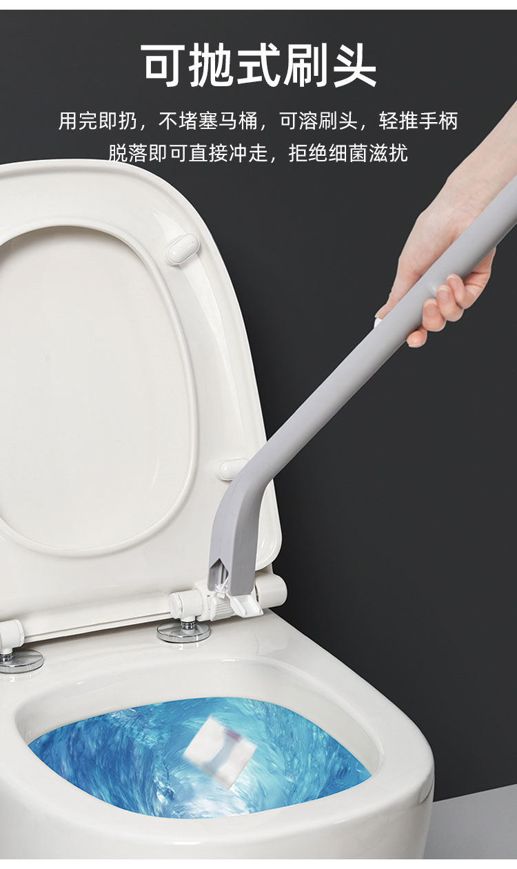 可抛式一次性马桶刷死角多动能长柄厕所刷家用坐便器蹲坑清洁刷子灰色