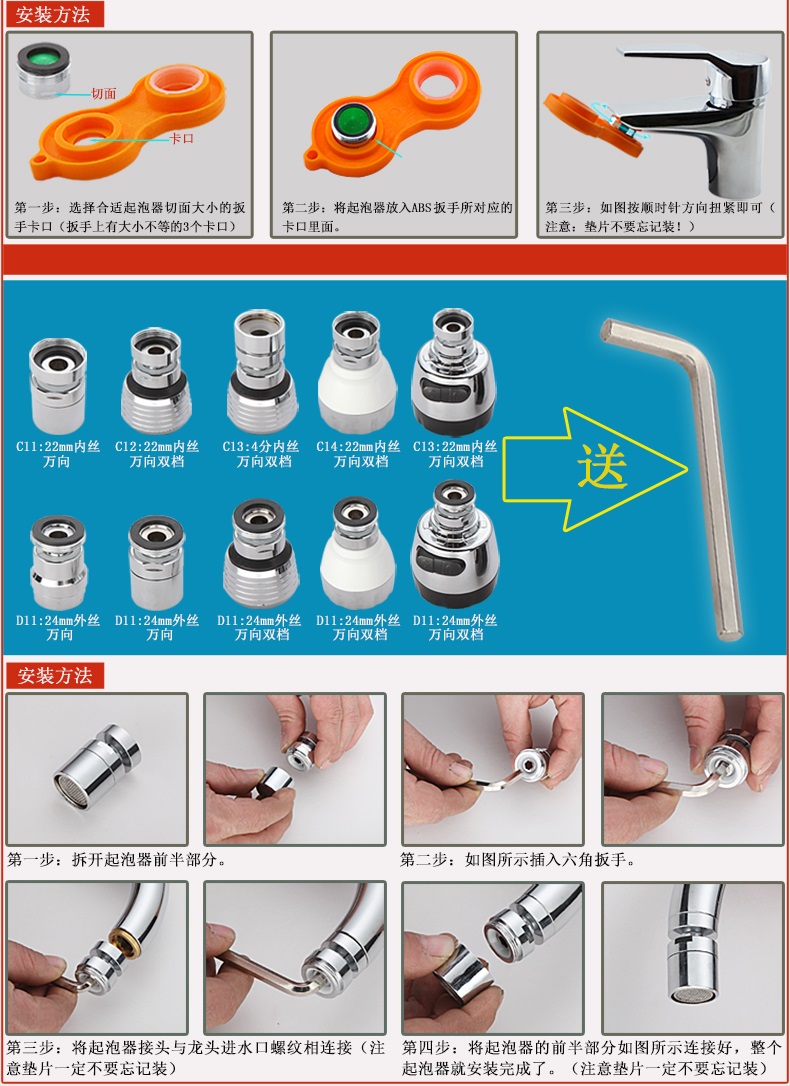 水龙头溅头厨房面盆起泡器过滤嘴网内芯节水器出水嘴水龙头配件22内丝