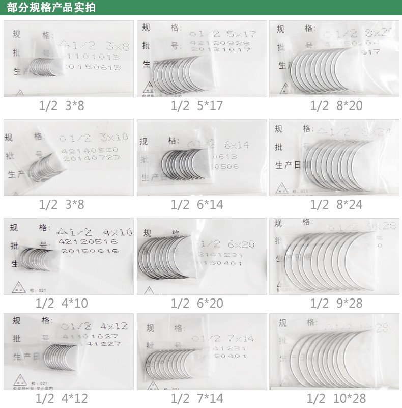 宾雄缝合针角针圆针弧形针针外科不锈钢混搭针缝合针手术练习ab12412