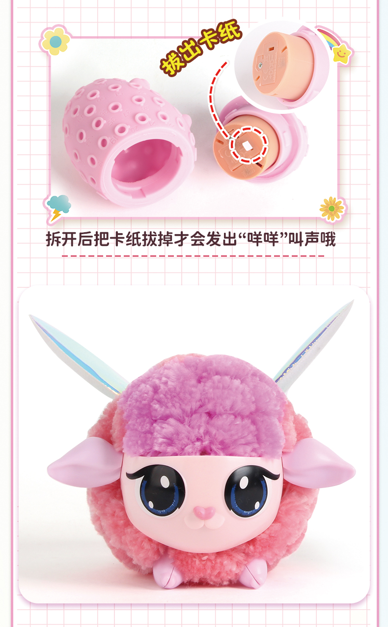 idoon绒豆豆玩具创意diy手工毛绒公仔儿童溶萌宠佩佩羊小伶女孩子礼物