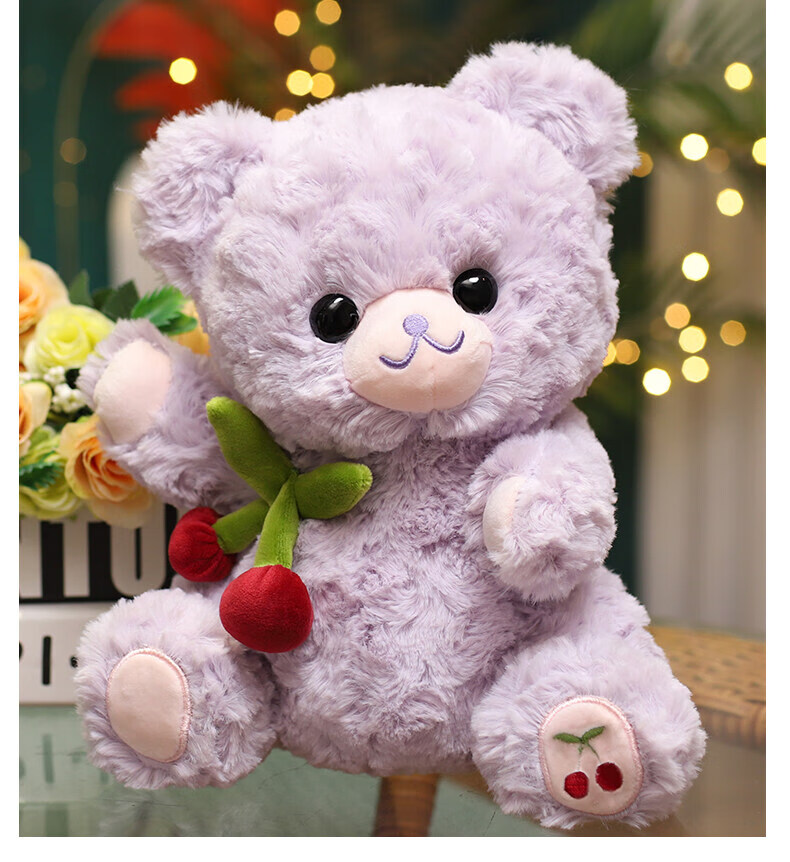 樱桃熊公仔毛绒玩具小熊娃娃泰迪熊玩偶抱枕布娃娃女孩抱抱熊女生睡觉