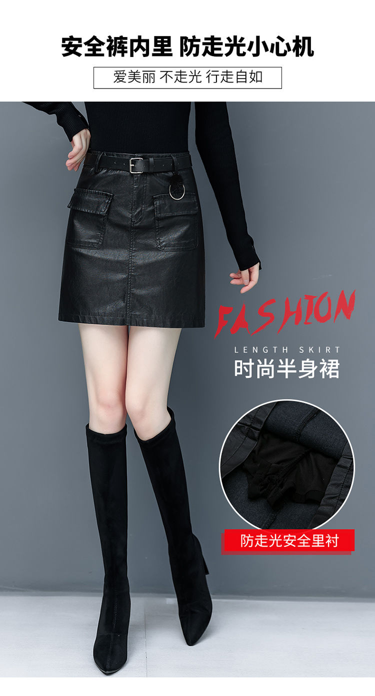 短款皮裙女半身裙秋冬小个子休闲短裙显瘦高腰a字裙冬季皮裙子短黑色
