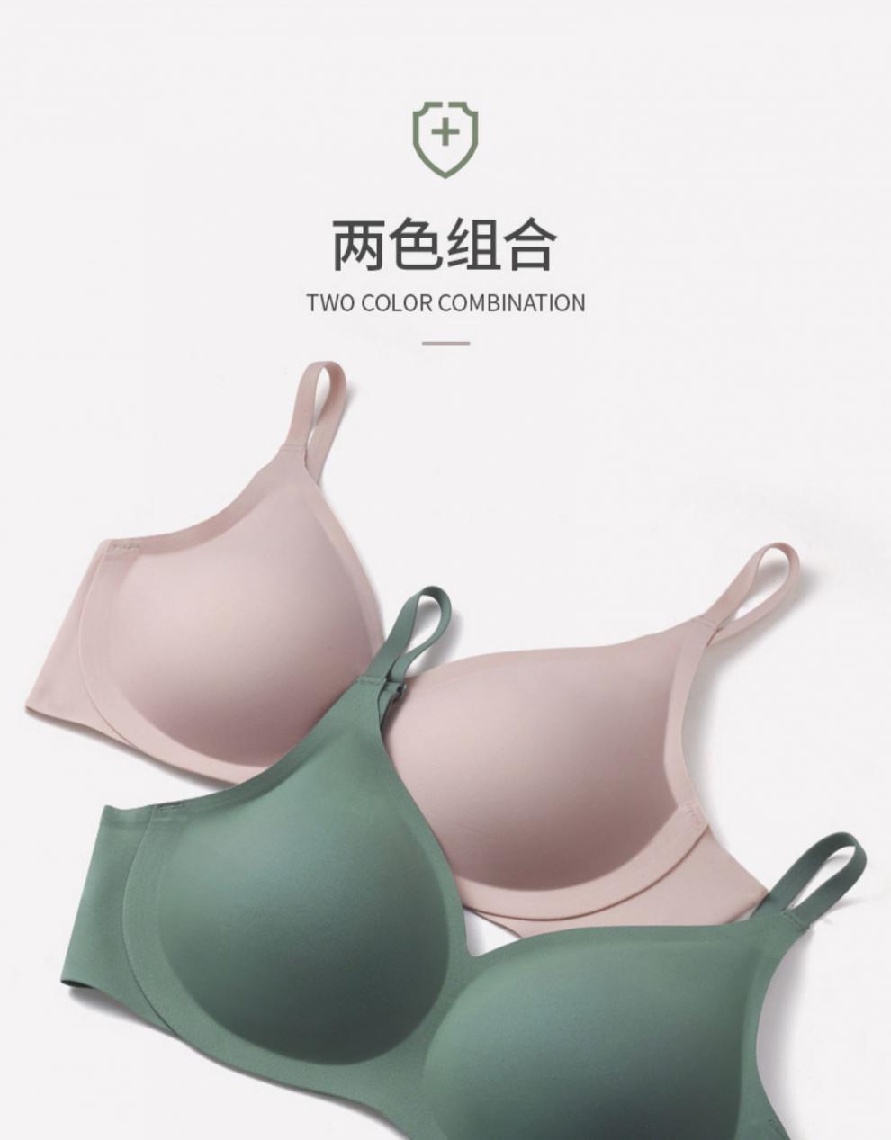 有棵树内衣女无痕小胸聚拢收副乳防下垂薄款舒适文胸胸罩黑色m