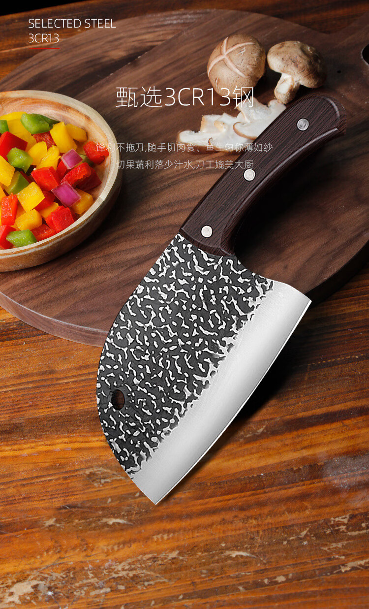 鹿凌青圆头菜刀 抖音菜刀老头刀切菜刀锻打鱼头刀切肉刀不锈钢厨用刀