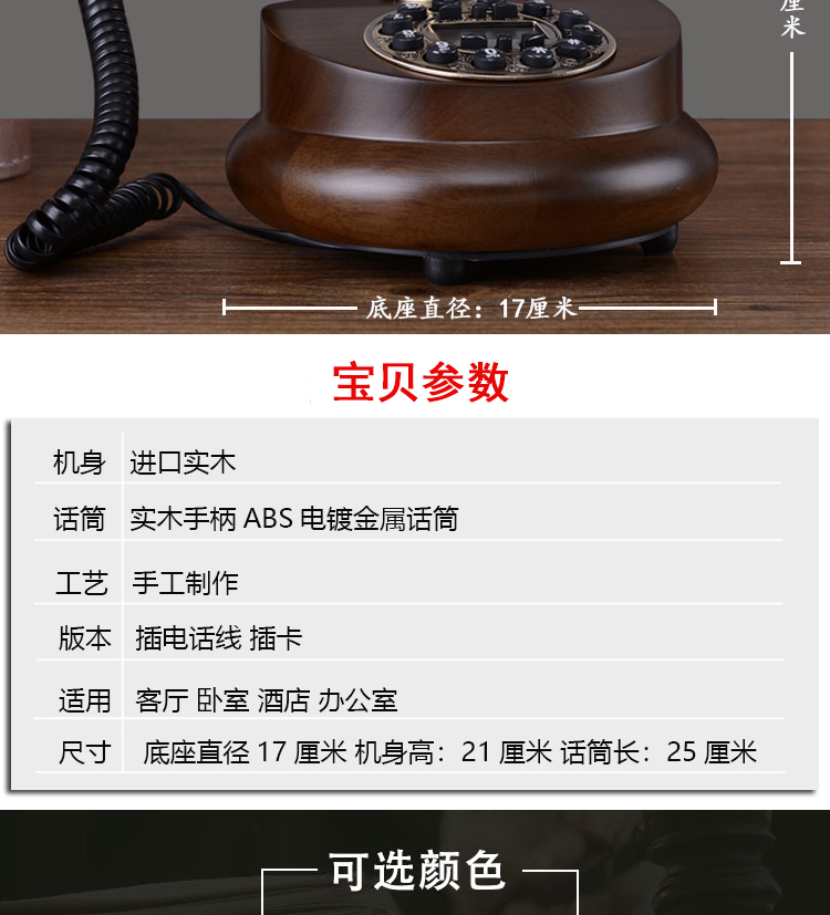 转盘电话机修理(老式转盘电话机结构)