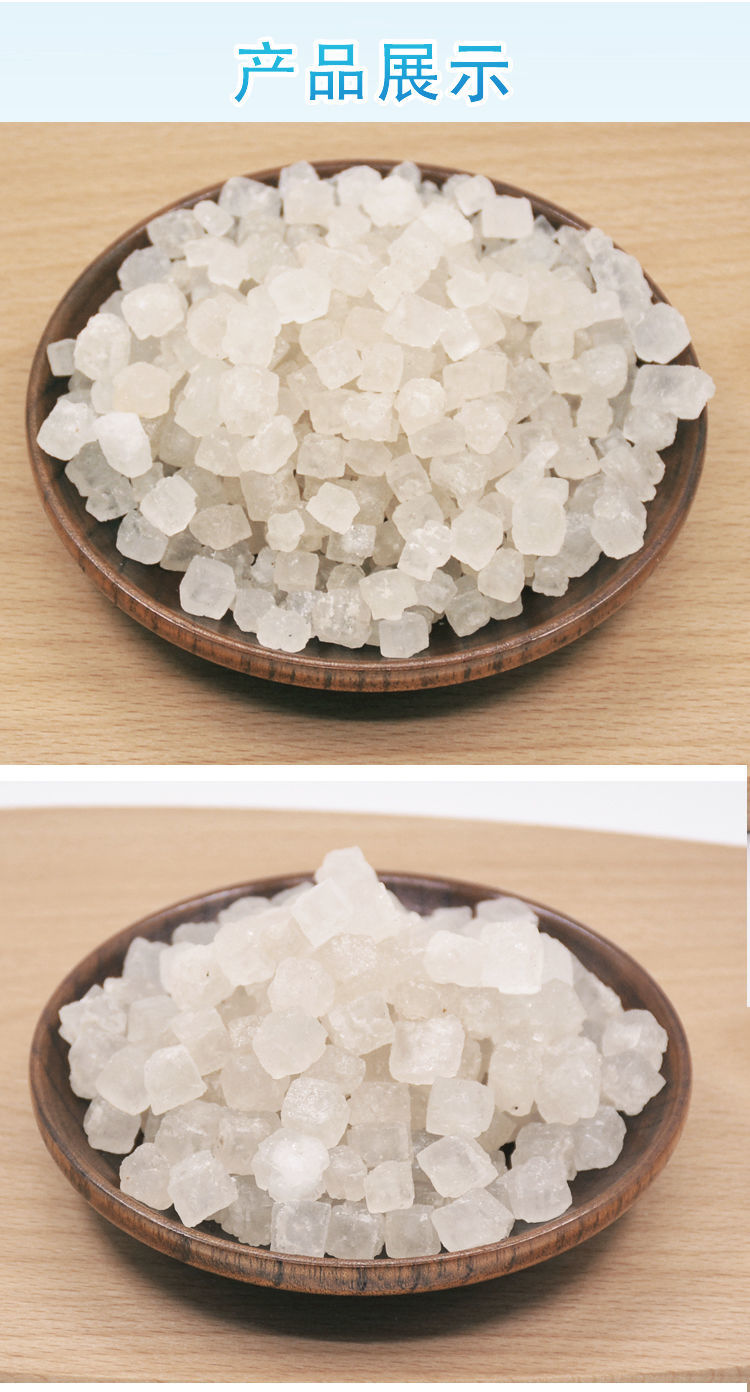 海盐粗盐盐焗小颗粒盐腌制盐大颗粒盐食用盐海盐粗盐大粒泡脚盐1斤装