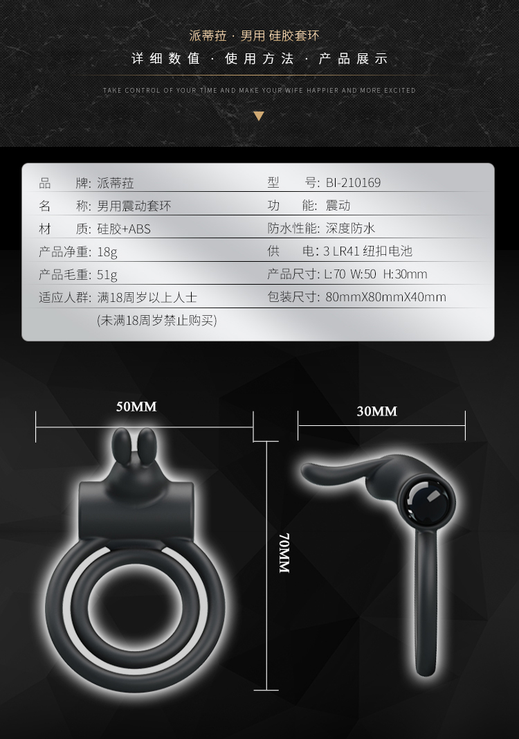 硅胶防水震动环情侣共震环强震静音振动环迷你便携久战套环私处按摩器