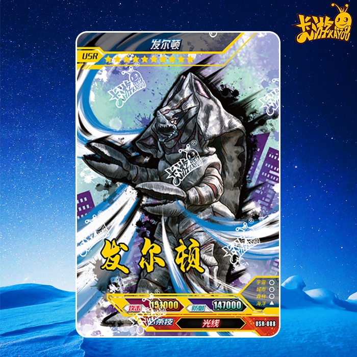 林中鸟五怪兽卡片 怪兽签名卡五绝版卡片加恩q传奇9弹绝版卡 usr064立