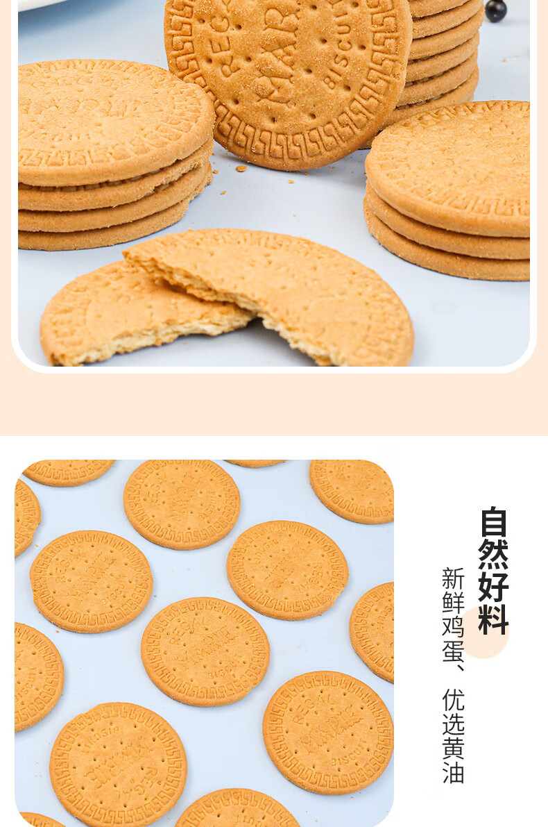 印度尼西亚进口黄油饼干120g 酥脆可口 香醇浓厚便利店 黄油饼干120g*