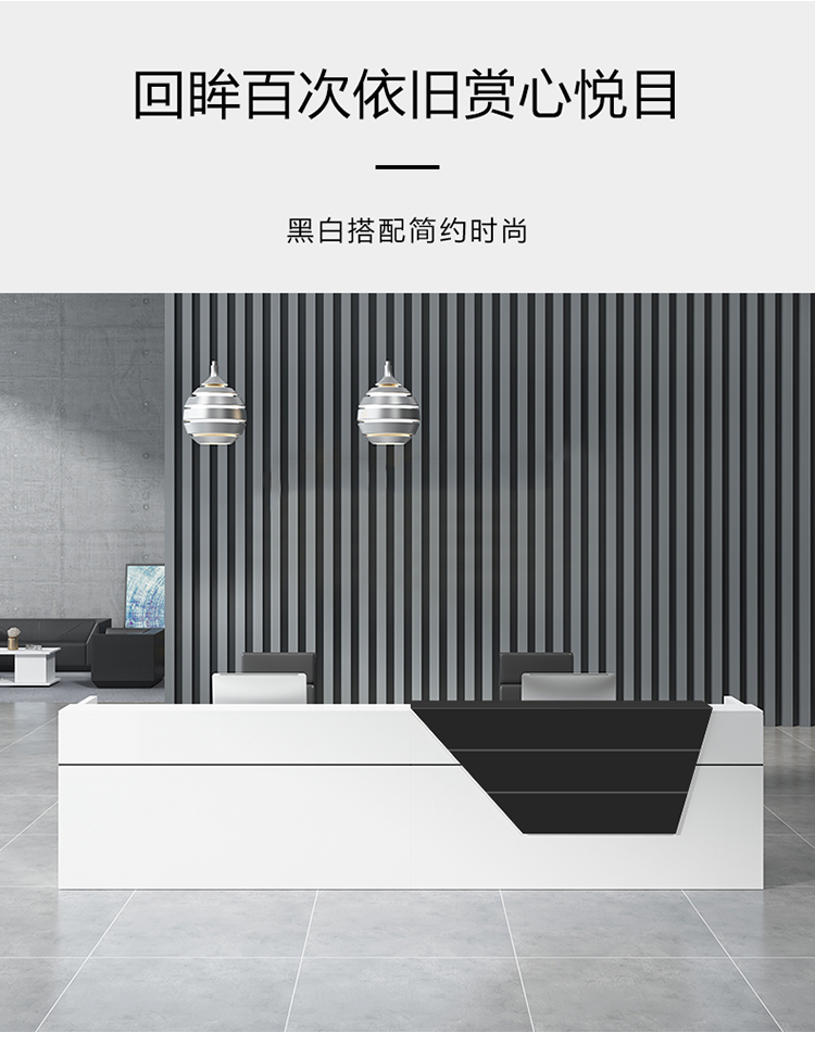 美轩戈公司办公前台接待台咨询台收银台创意简约现代办公家具小型办公室迎宾台服务台 前台接待台定制(联系客服)