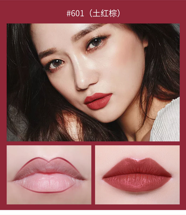唇线笔防水持久不掉色口红笔不沾杯哑光嘴唇勾线描唇笔初学者05枫糖红