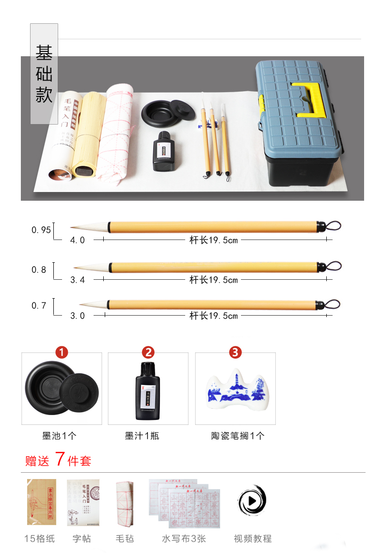 毛笔套装文房四宝套装笔墨纸砚初学者全套书法用具国画工具太古麒笔墨