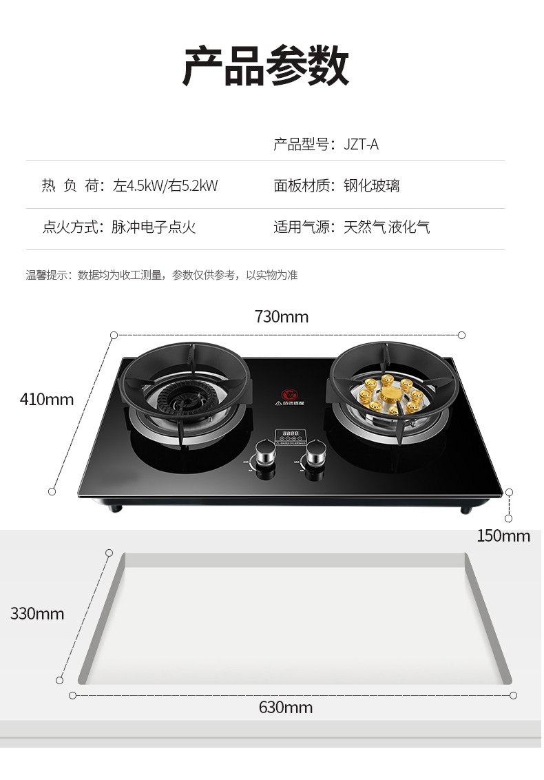 燃气灶双灶台式嵌入式煤气灶双灶家用天然气液化气炉具猛火盛田加厚