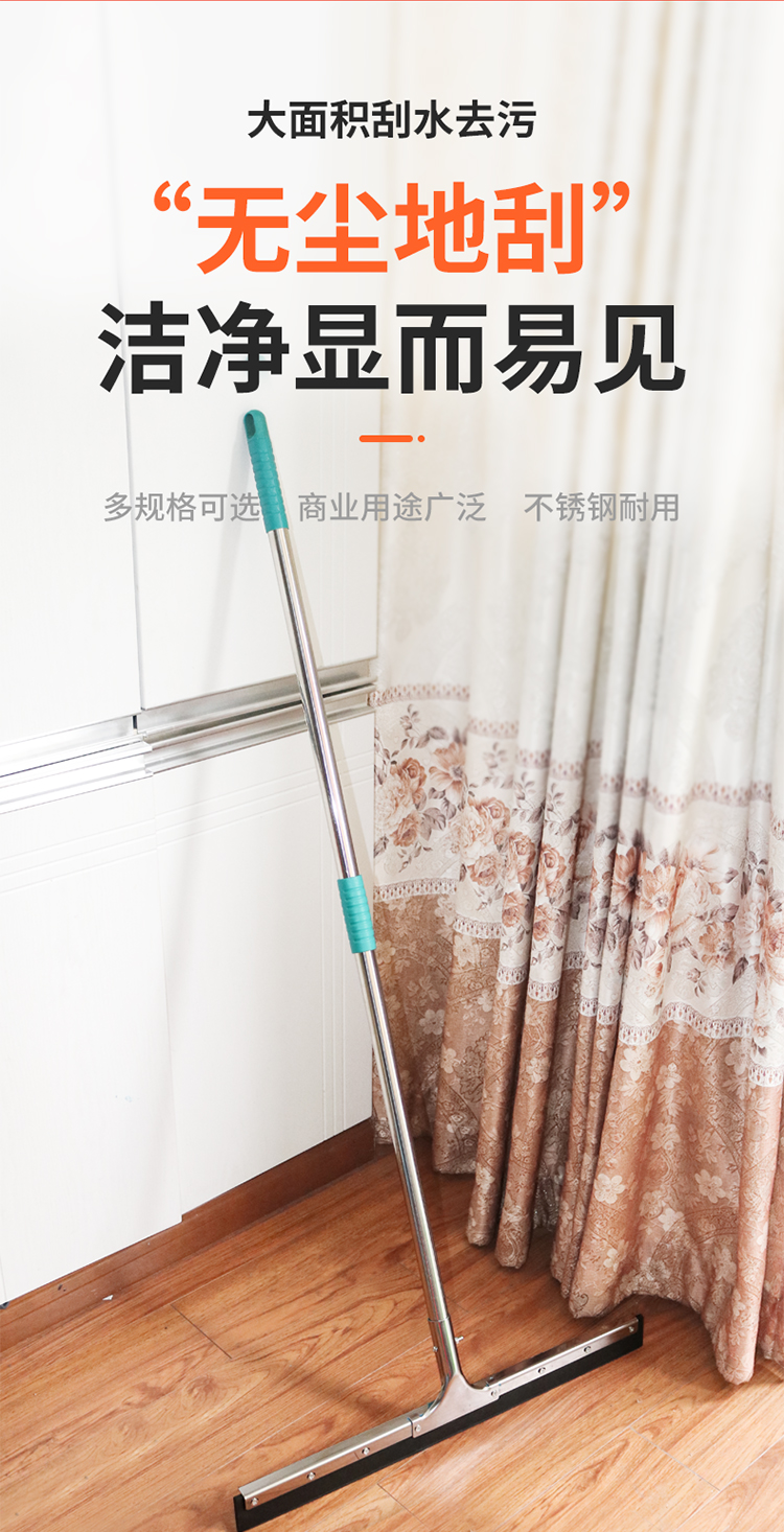 地板刮水器特大号地刮地面刮水器商用大号酒店厨房用地板刮板刮水扫地