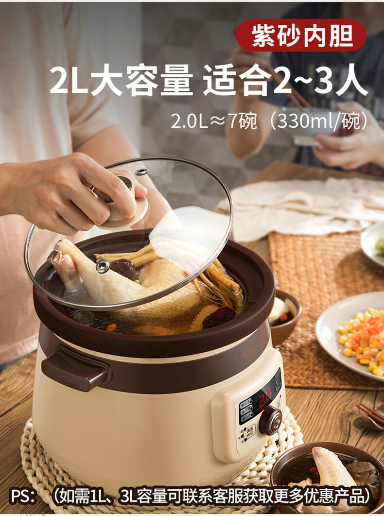 小熊(bear)同款天际2l3l紫砂电炖锅煲炖汤锅家用插电砂锅多功能沙锅