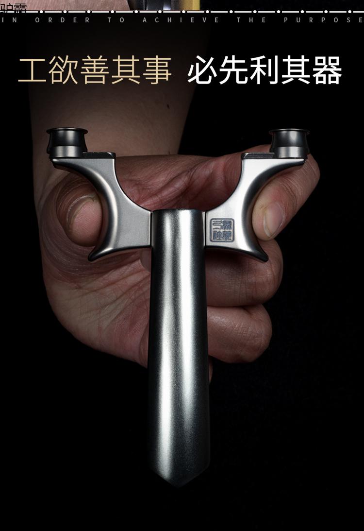 弹弓铝柄新款弹弓高精度弹弓架飞虎弹弓扁皮钛合金弹工大全竞技 轩辕