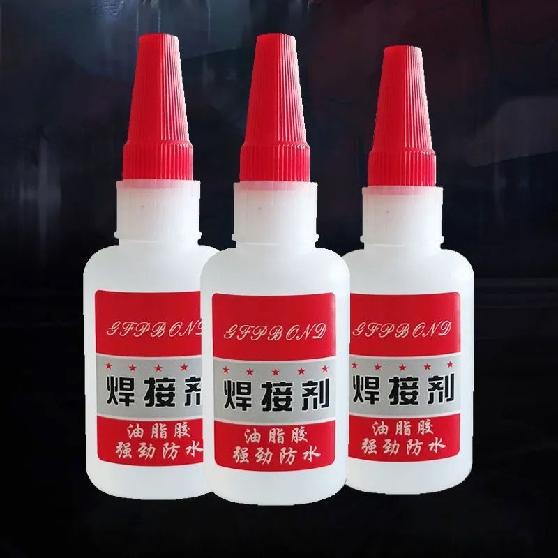 焊接剂强力电焊胶焊接剂粘鞋金属陶瓷塑料木材玻璃油性电焊胶水5g超