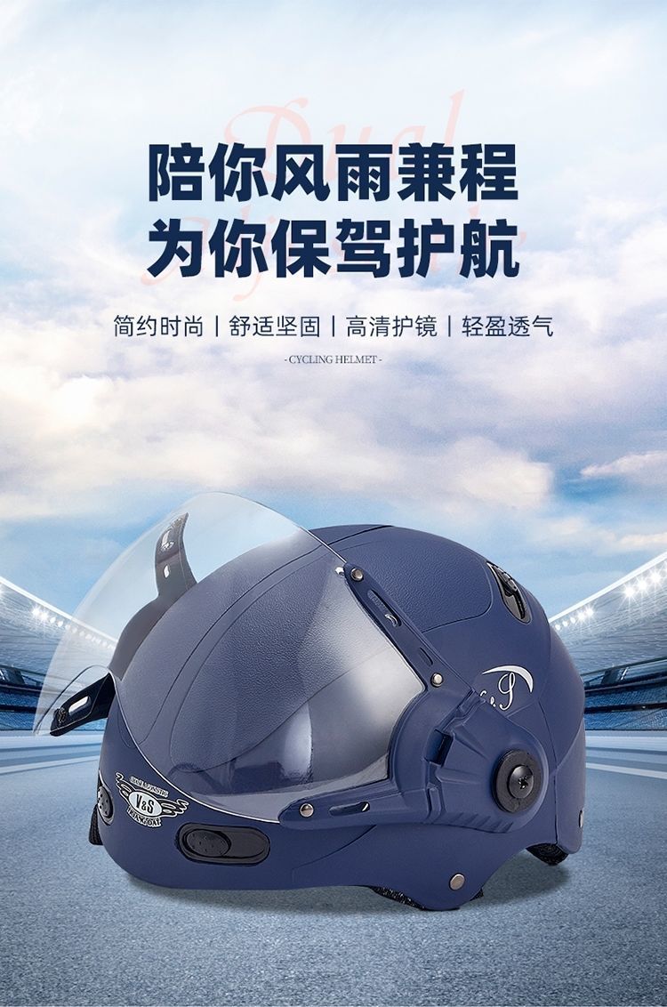 卡维妲kaweida越南进口半盔电动瓶车头盔防撞轻便式安全帽摩托四季