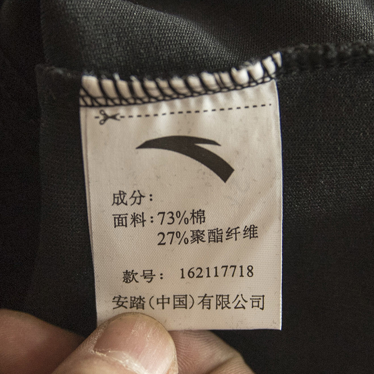 安踏运动上衣女装春季针织休闲外套官方旗舰基础黑160s